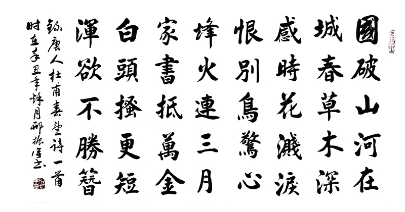 邢振宇