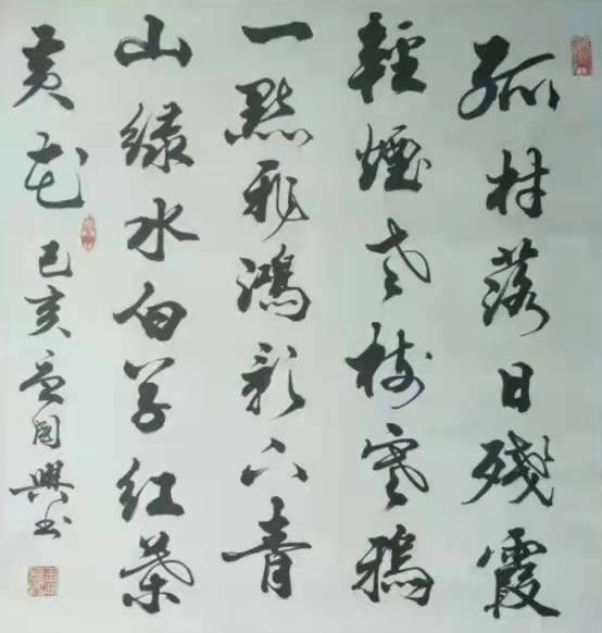 唐国兴