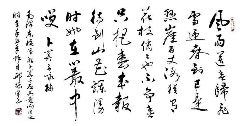 邢振宇