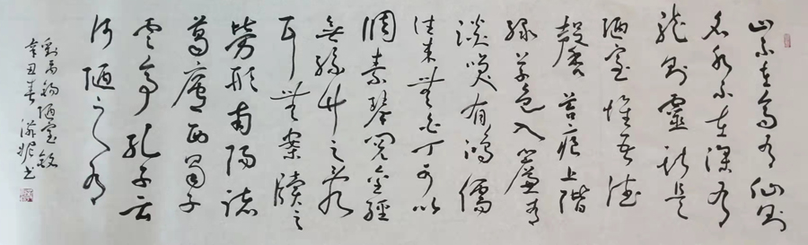 丛滋妮