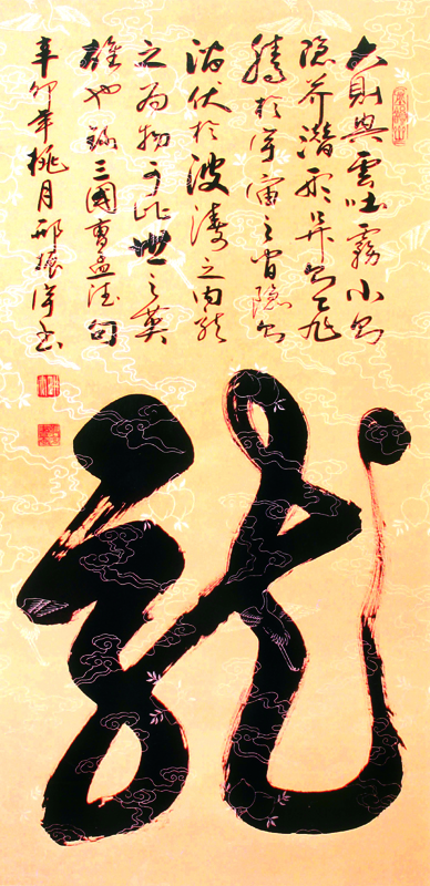 邢振宇