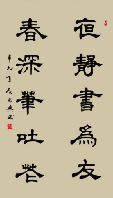 唐国兴