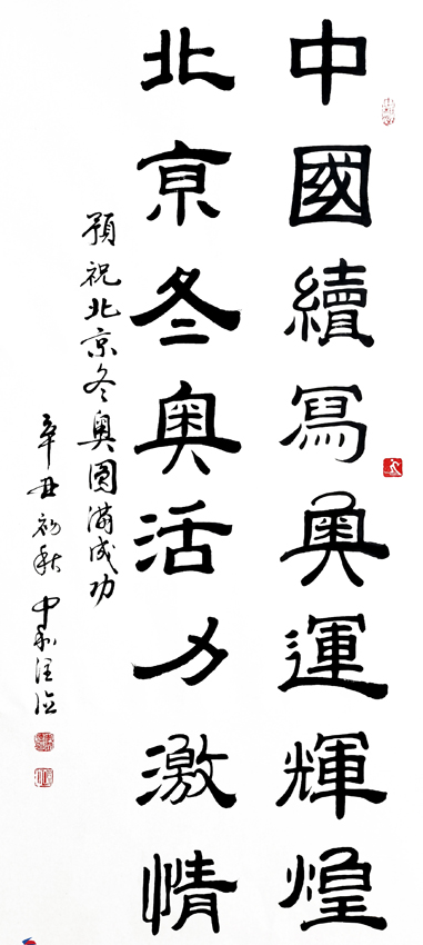 李润德