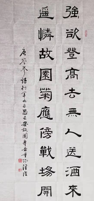 李润德