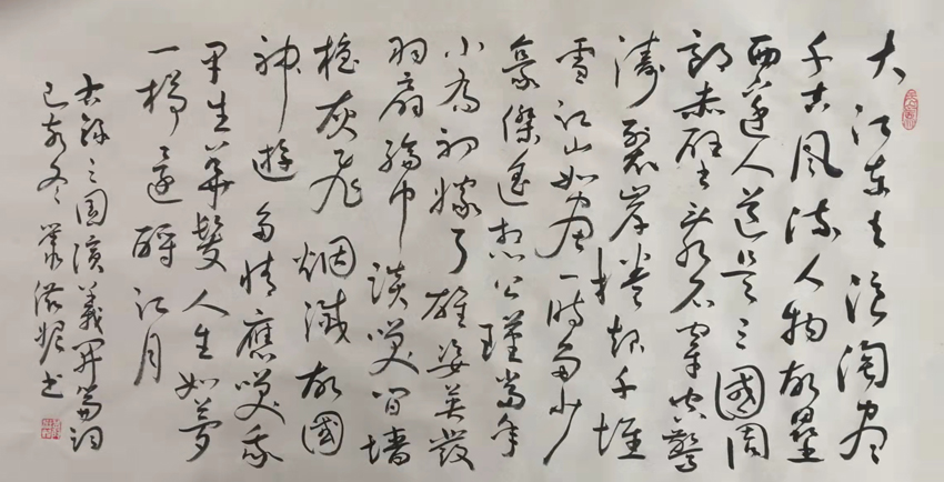 丛滋妮