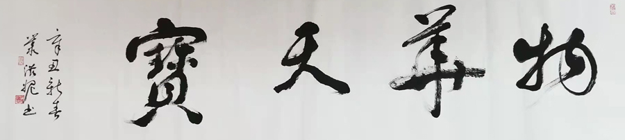 丛滋妮