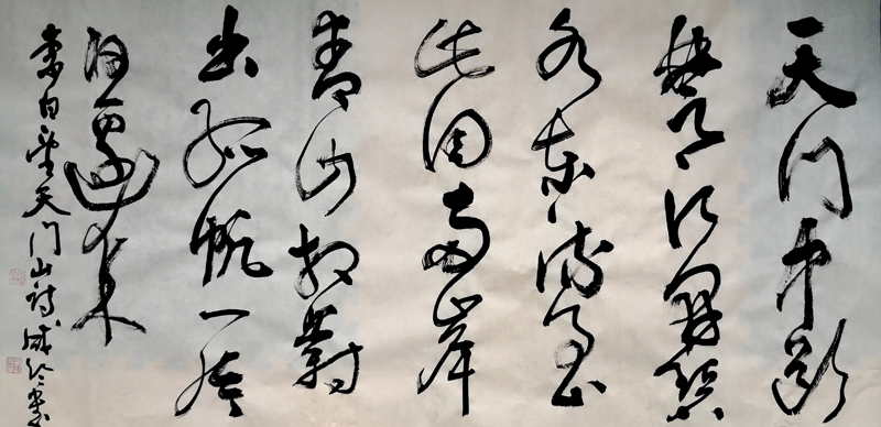 刘灿章