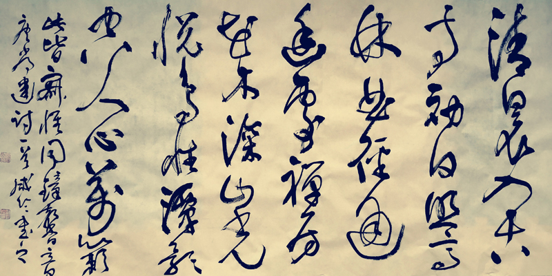刘灿章