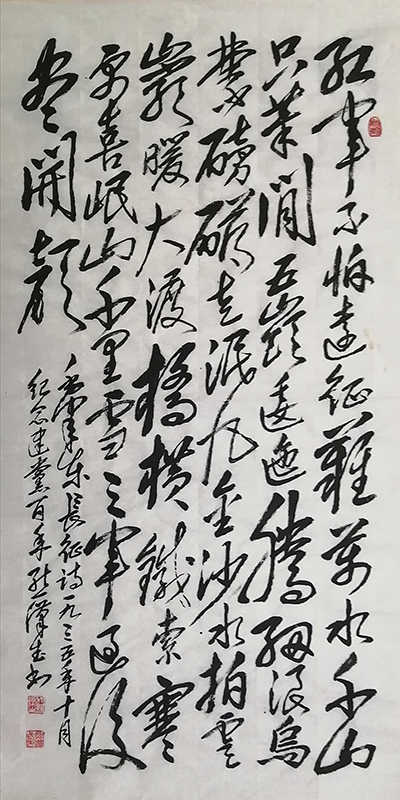 熊汉武