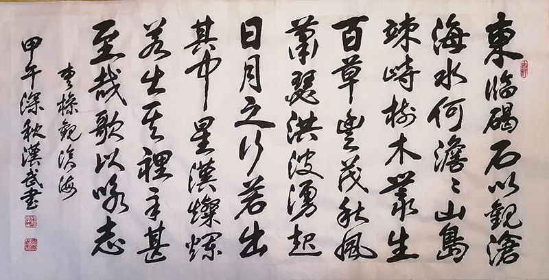 熊汉武