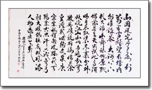 周仁培