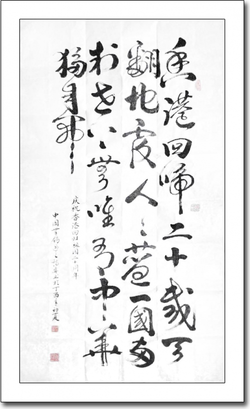 周仁培