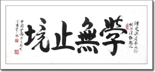 周仁培