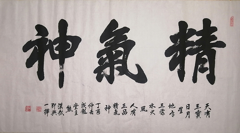 熊汉武