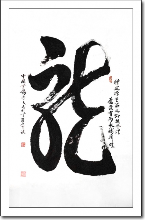 周仁培