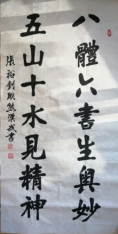 熊汉武