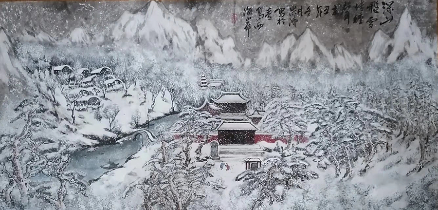 张洪济