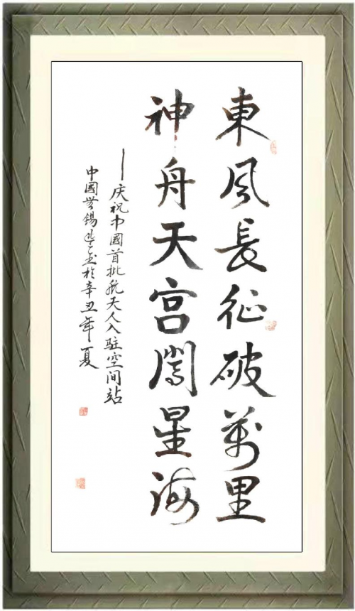 周仁培