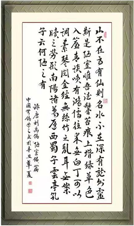 周仁培