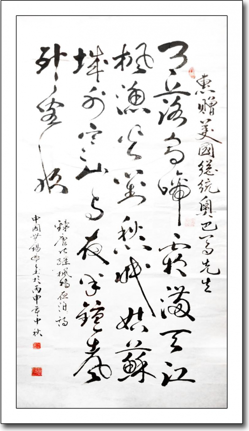 周仁培
