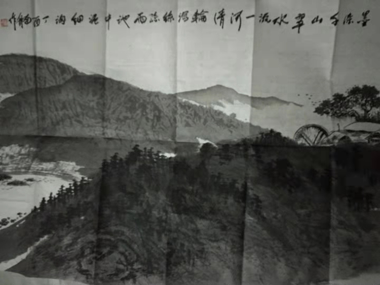 占家旺