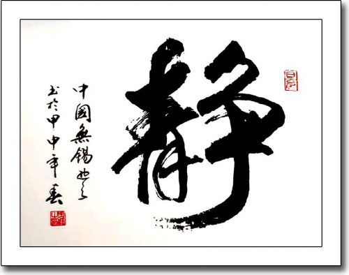周仁培