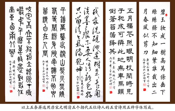 江金明