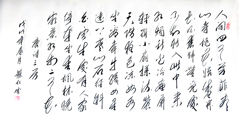 苏红云