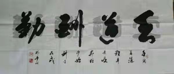 邹梦球
