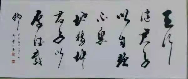邹梦球