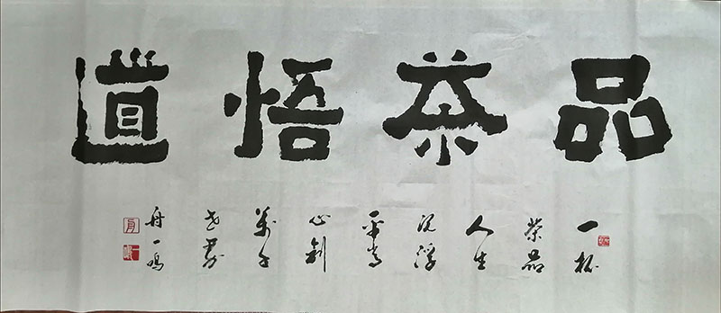 邹梦球