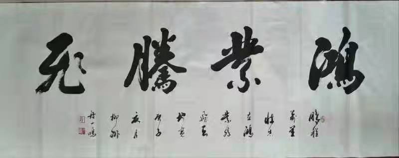 邹梦球