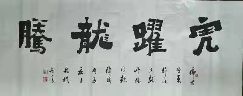 邹梦球