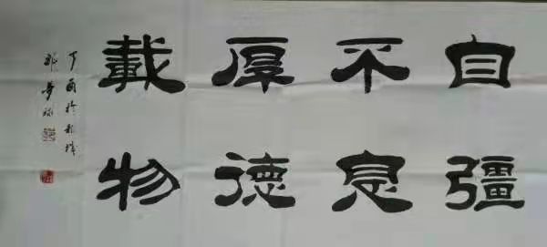邹梦球