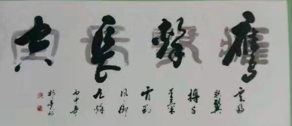 邹梦球