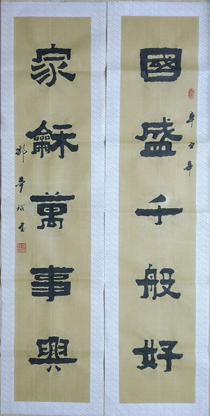 邹梦球