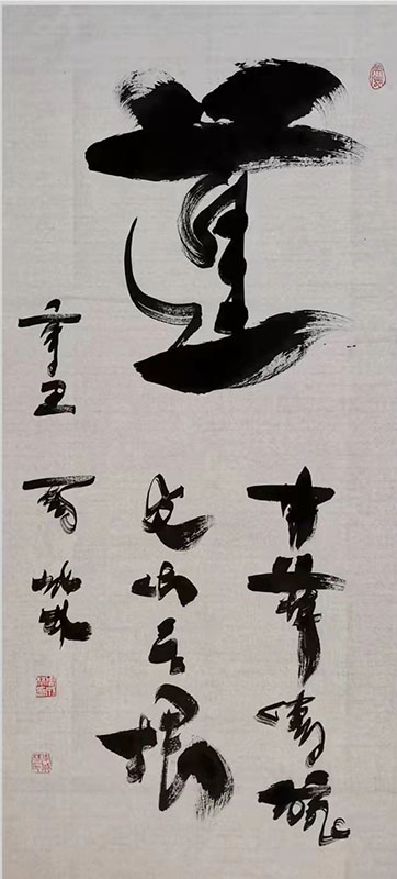 周成林