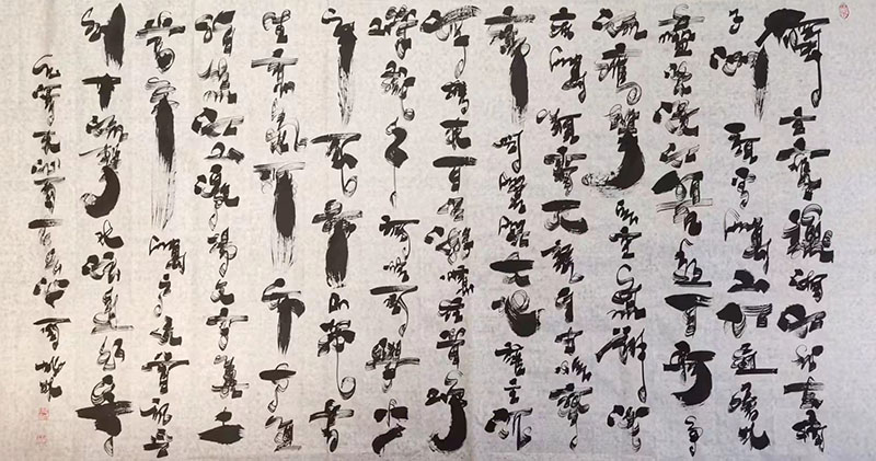 周成林
