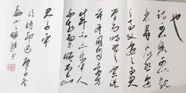 丁继龙