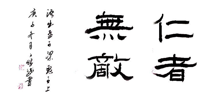丁继龙