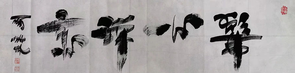周成林
