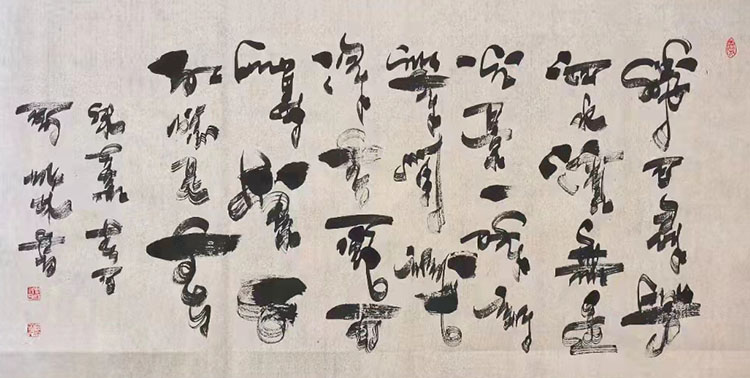 周成林