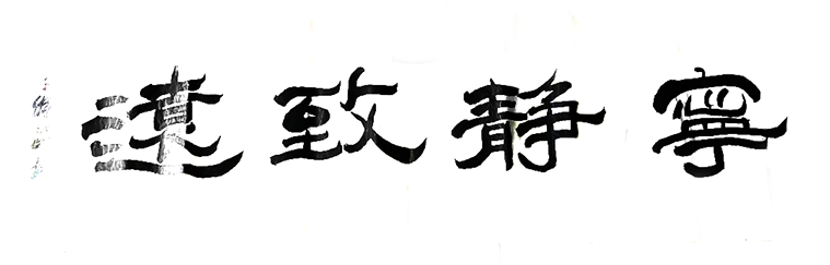 丁继龙