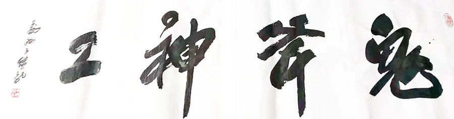 丁继龙