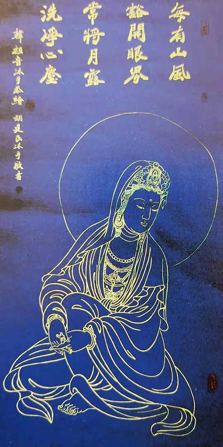 韩祖音