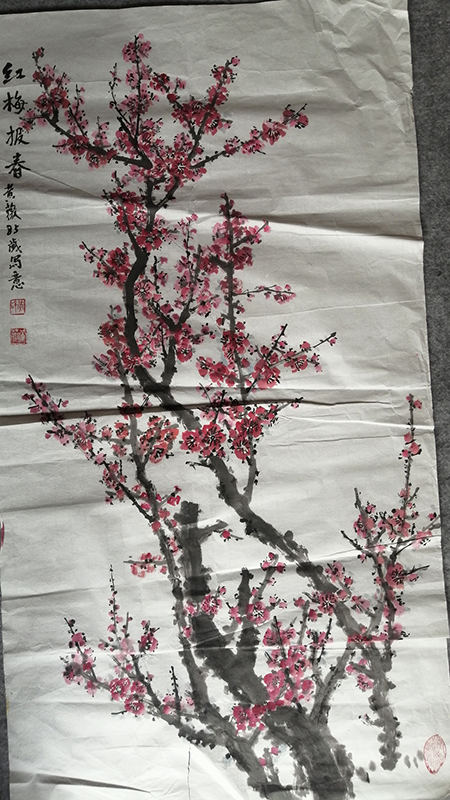 黄瑞珍