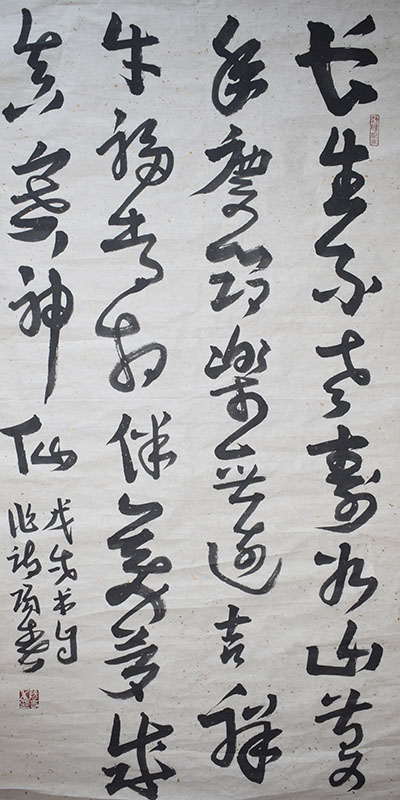 邓阳春
