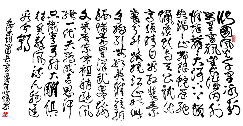 胡心惕