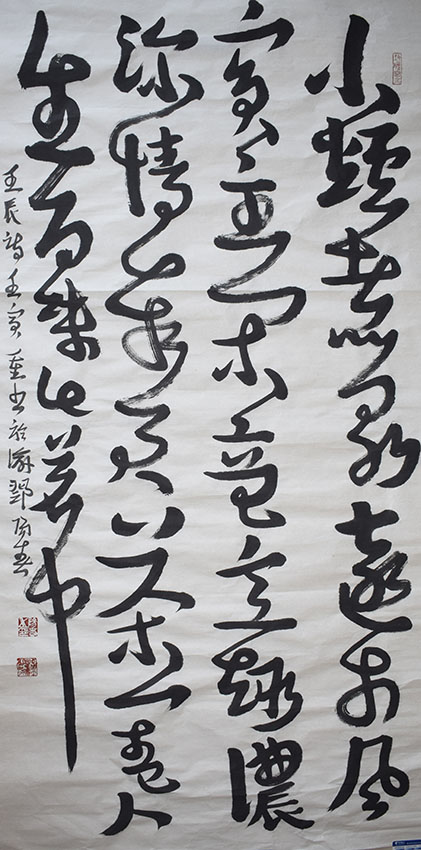 邓阳春