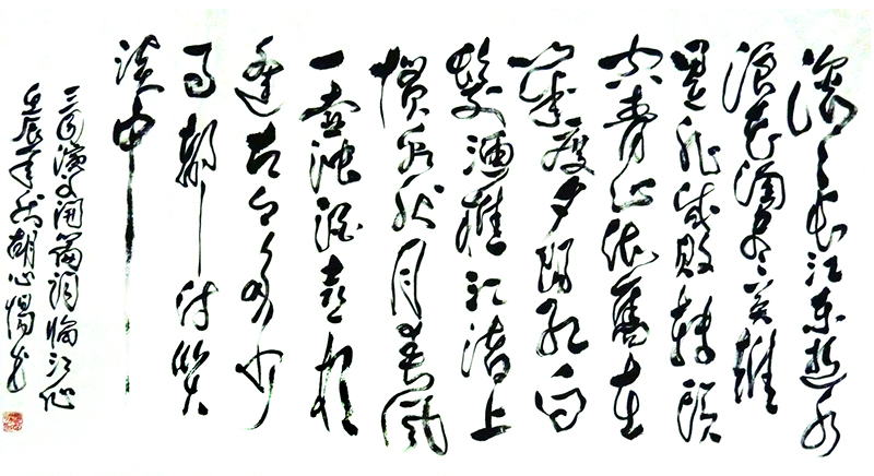 胡心惕